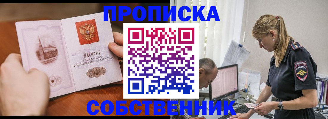 временная регистрация недорого в Нижнем Тагиле