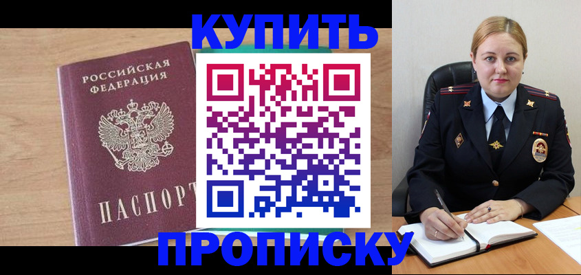 регистрация для школы в Нижнем Тагиле